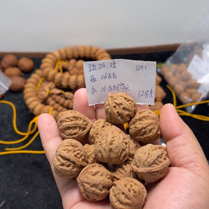 手串文玩核桃福利单圈 不退换