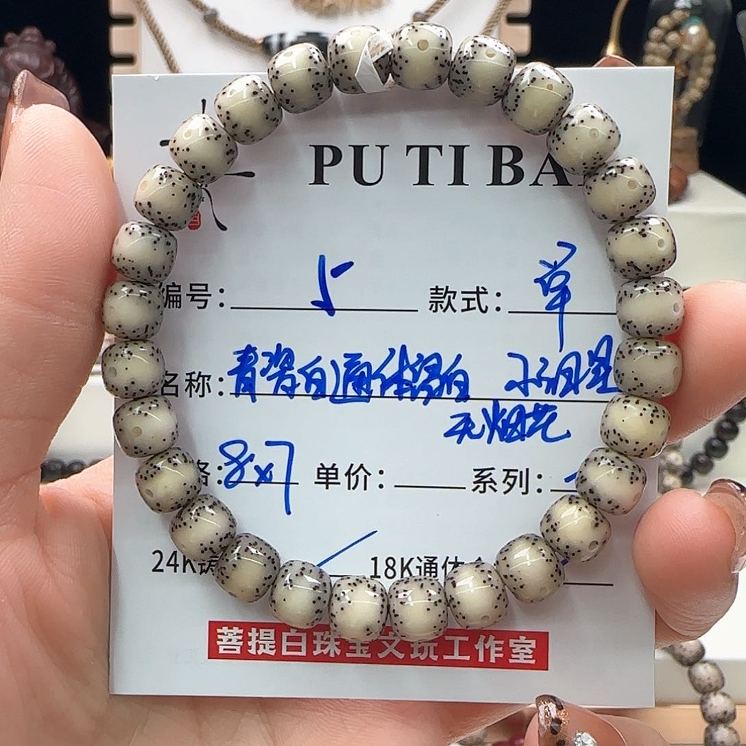 星月菩提手串星月