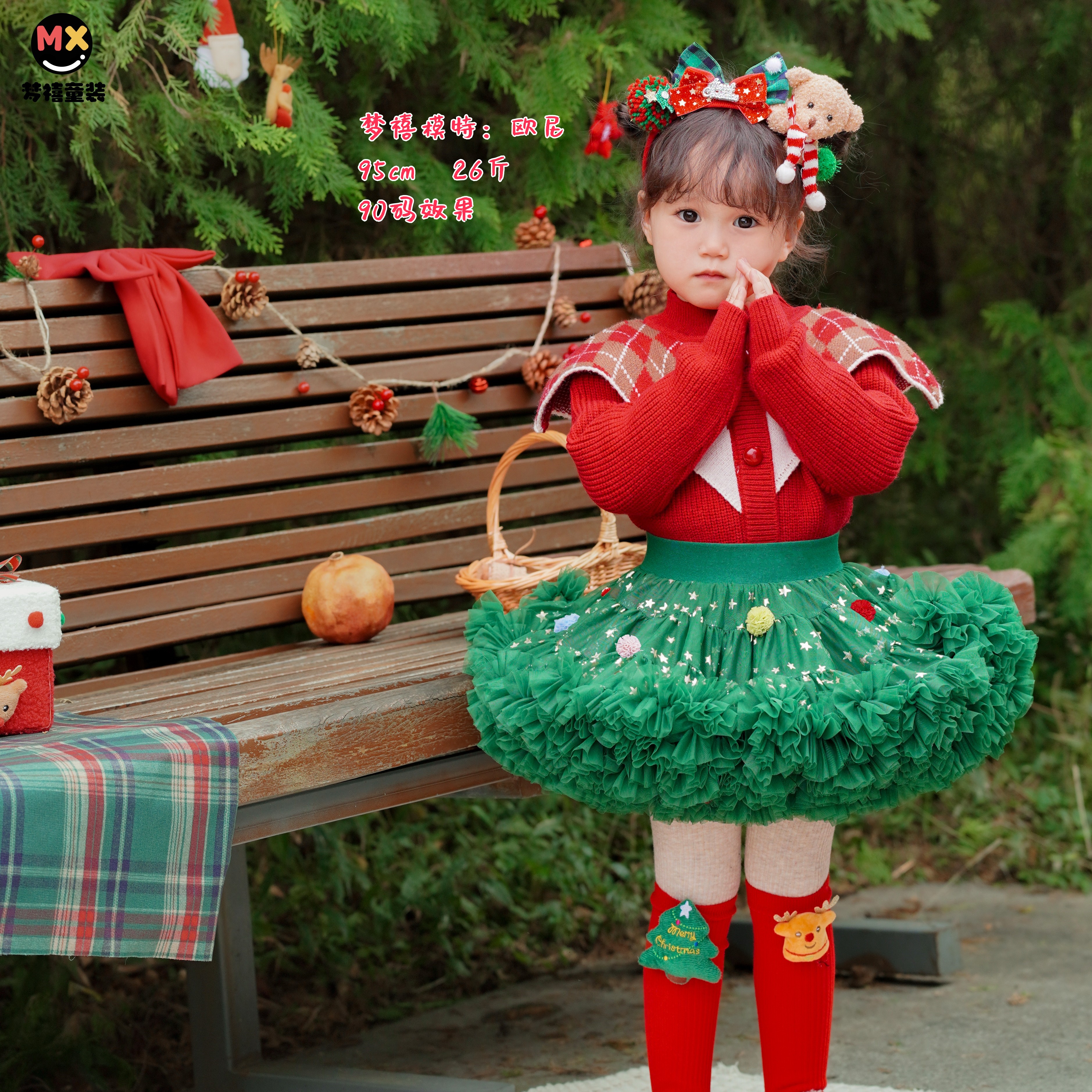 圣诞节女童tutu蓬蓬裙公主风秋冬儿童新年元旦星星半身裙毛衣套装