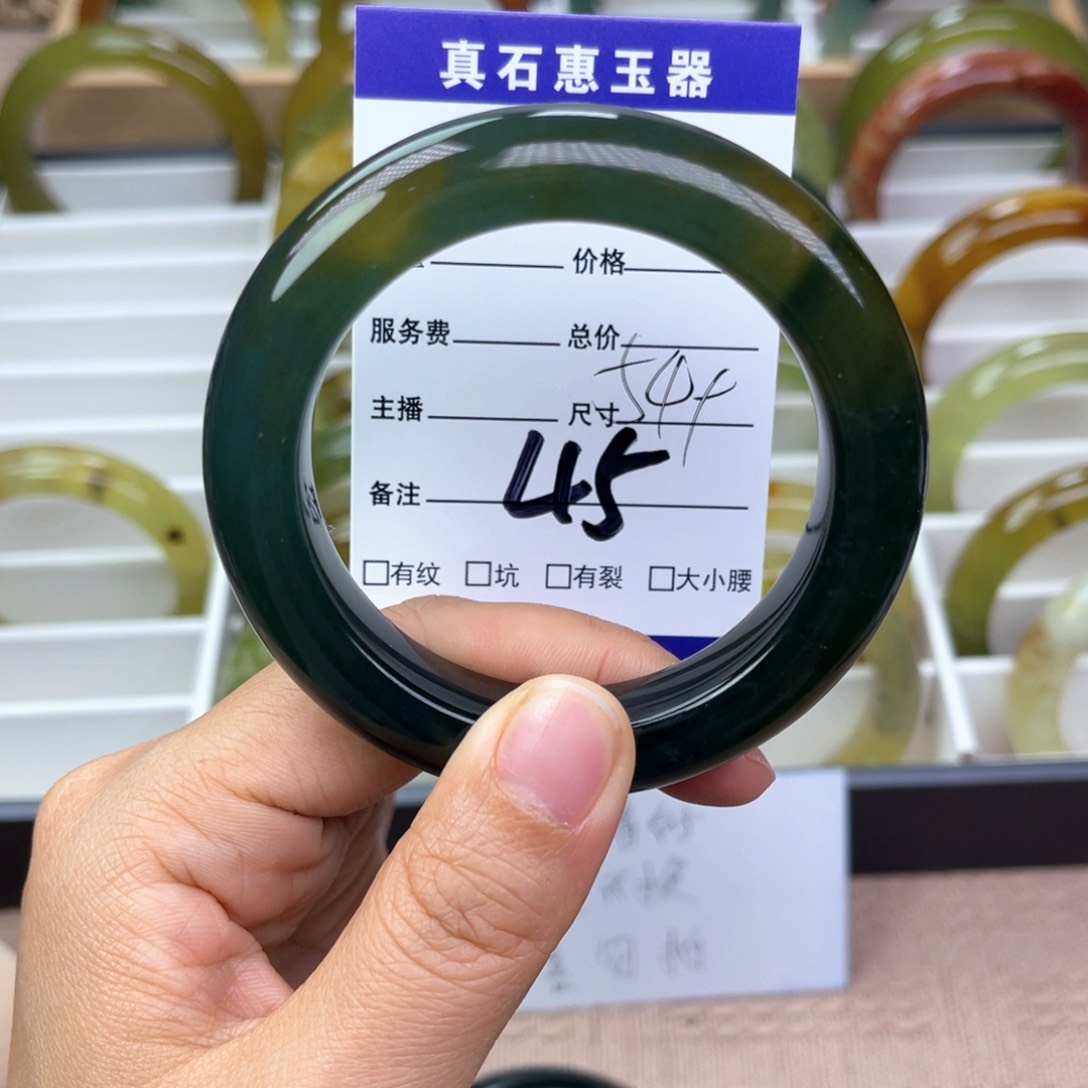 蛇纹石玉手镯未镶嵌青**怀