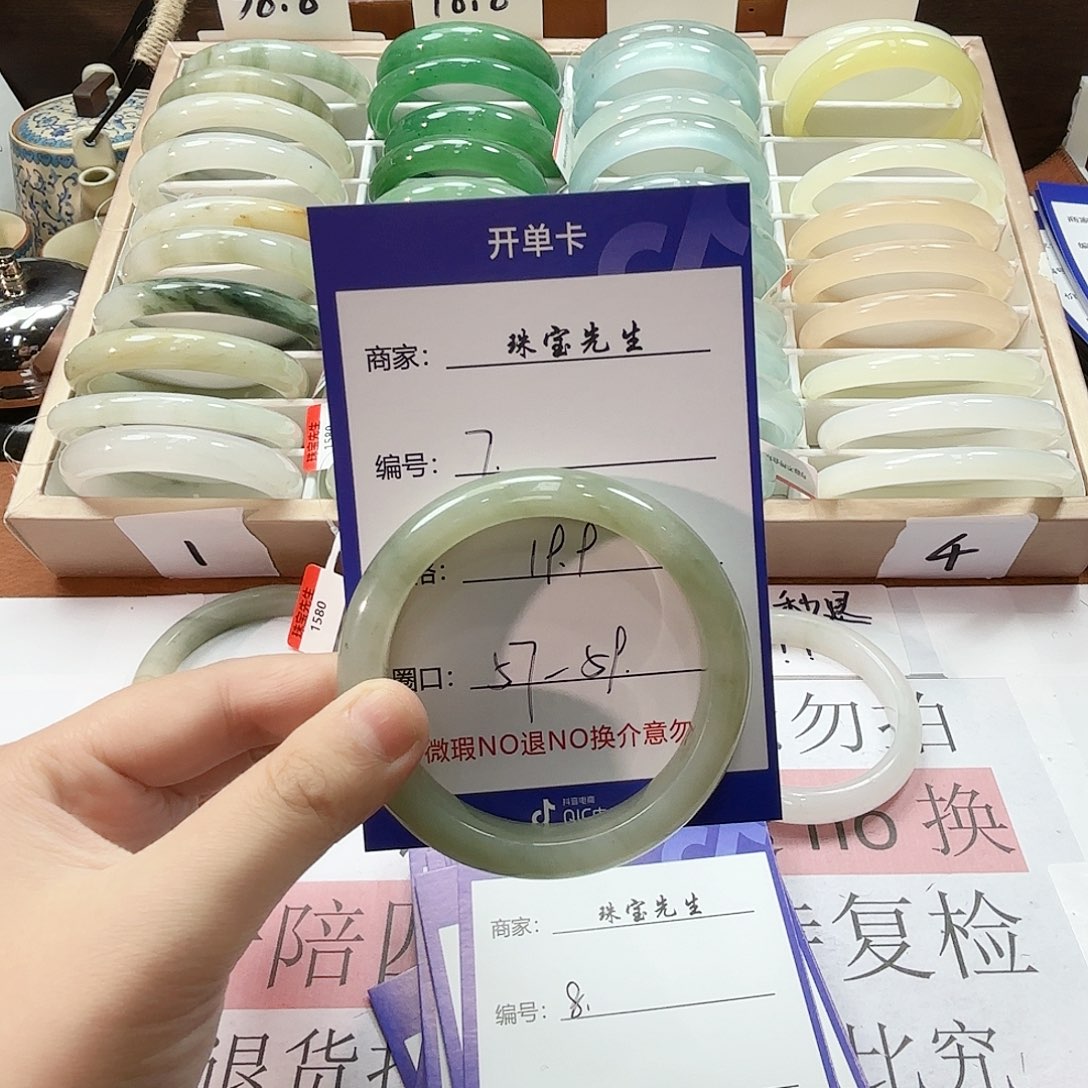 石英质玉未镶嵌手镯07