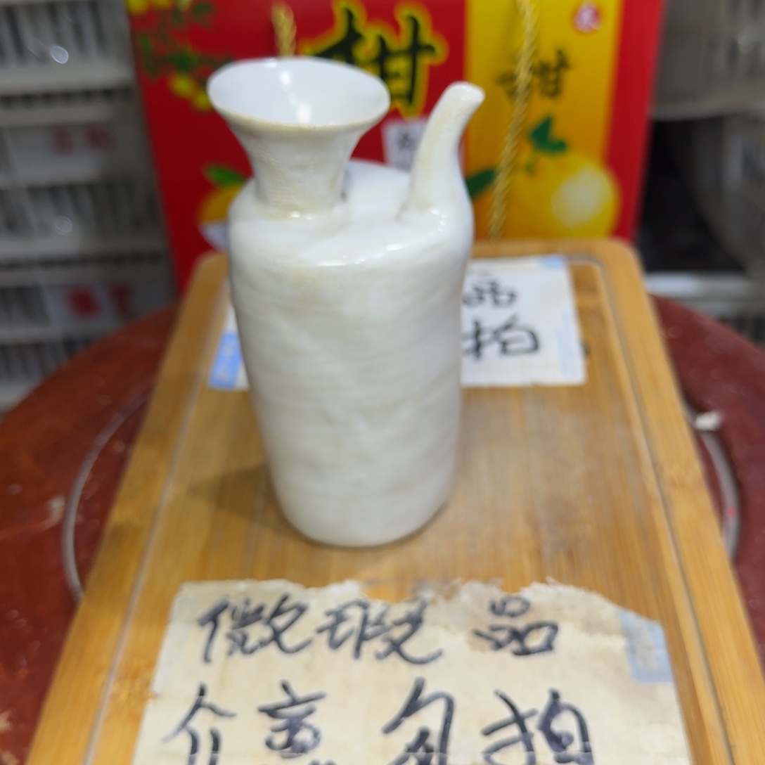 微瑕疵介意勿拍陶瓷器皿W083