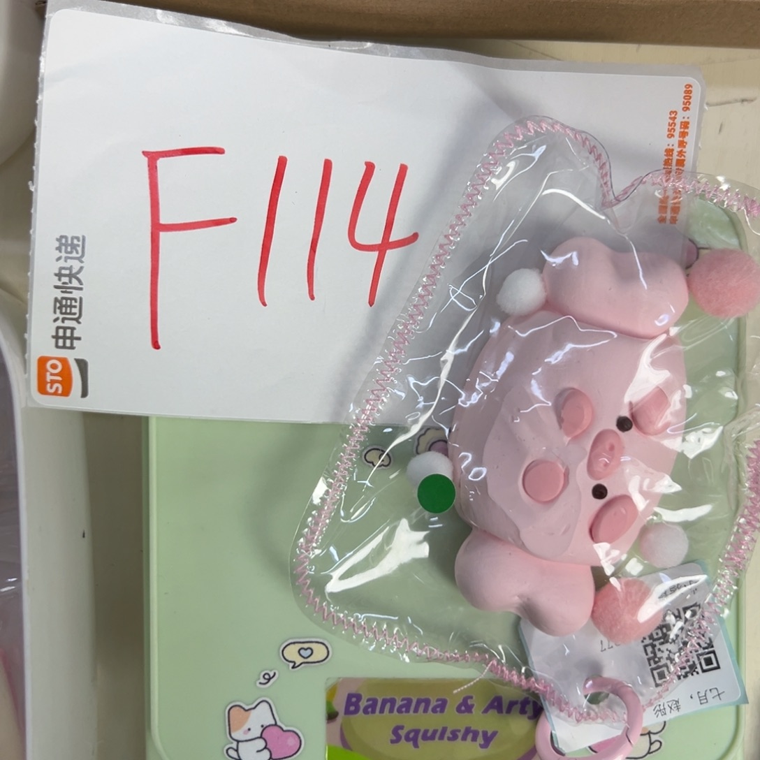 硅胶F114啊啊啊啊啊啊