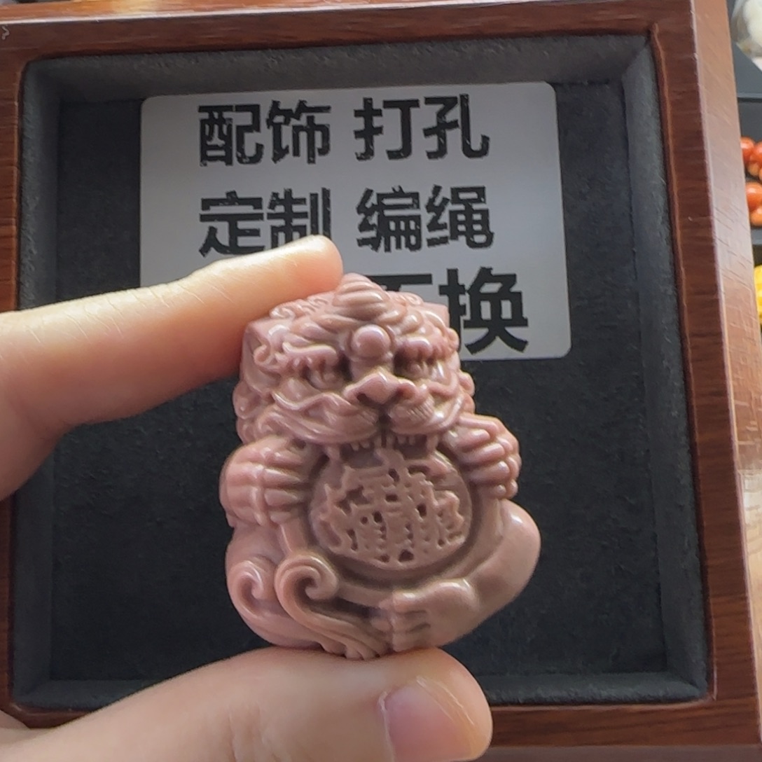 石英质玉（缅黄）配饰未镶嵌