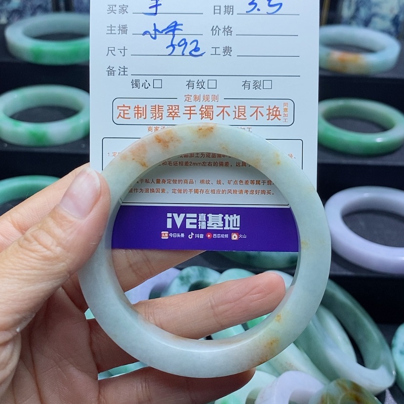 【闪购商品】定制翡翠手镯 未镶嵌于*钱