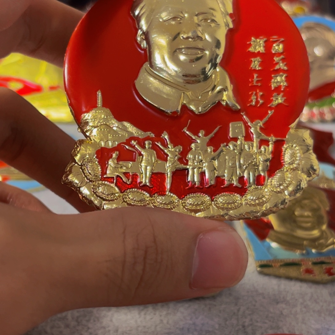 用***3其他普通金属1111111111111111111