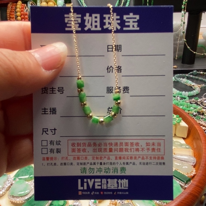 翡翠手链合金绿绿桶珠手链
