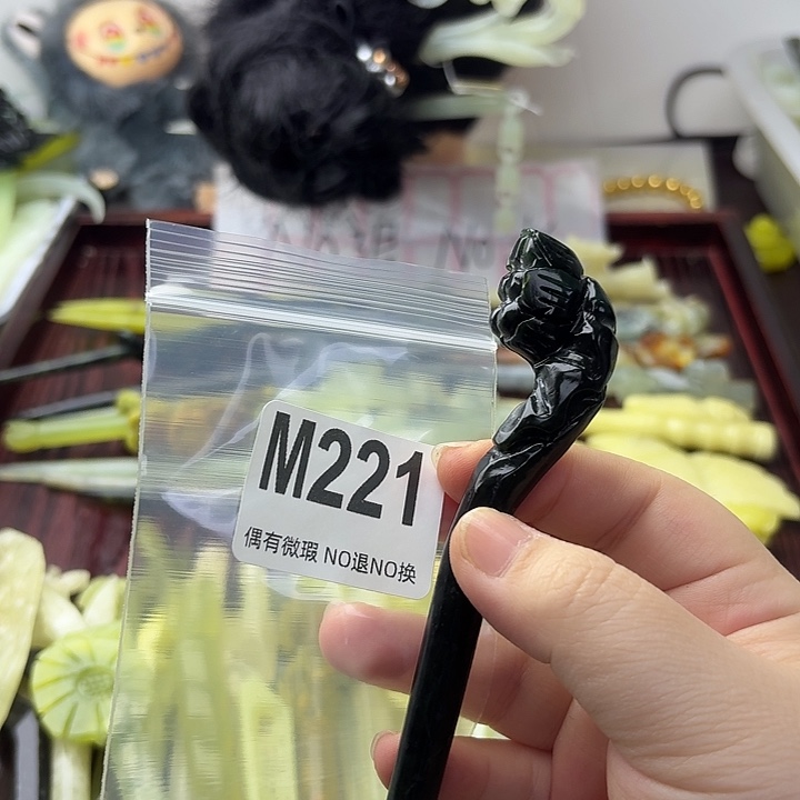 胡***精蛇纹石玉合金发饰