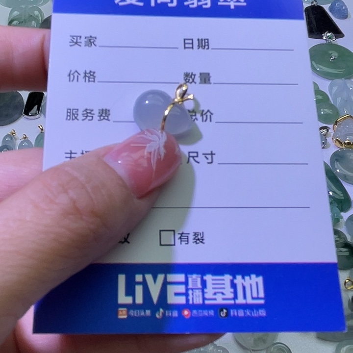 翡翠颈饰18K金镶嵌葫芦