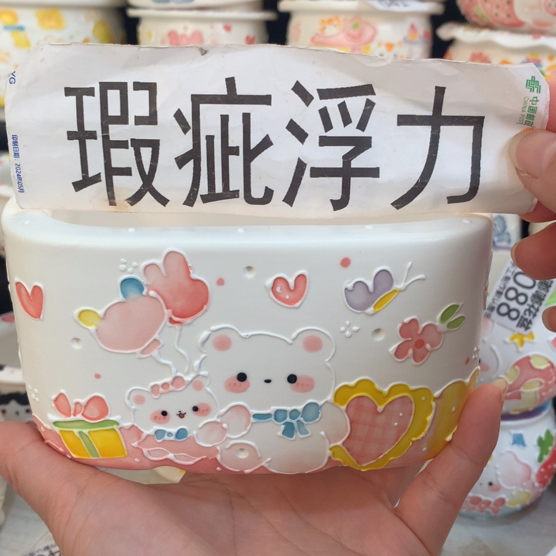 紫砂花盆2 嘟嘟嘟嘟嘟