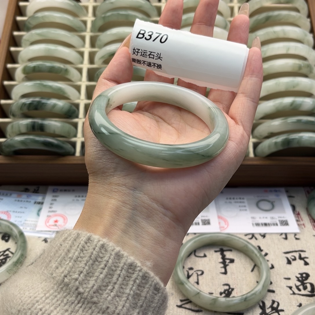 石英质玉（天山翠）未镶嵌手镯370