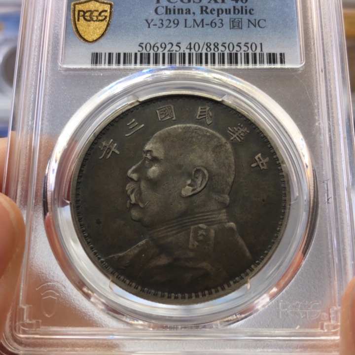 银百货店40三年大头5501