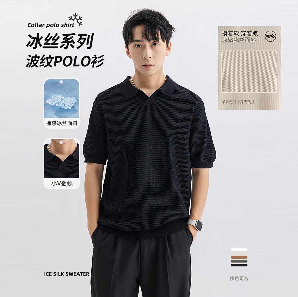 针织polo衫男高级感商务休闲短袖夏季男式t恤衫C72025