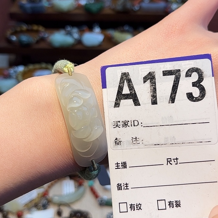 和田玉未镶嵌手链