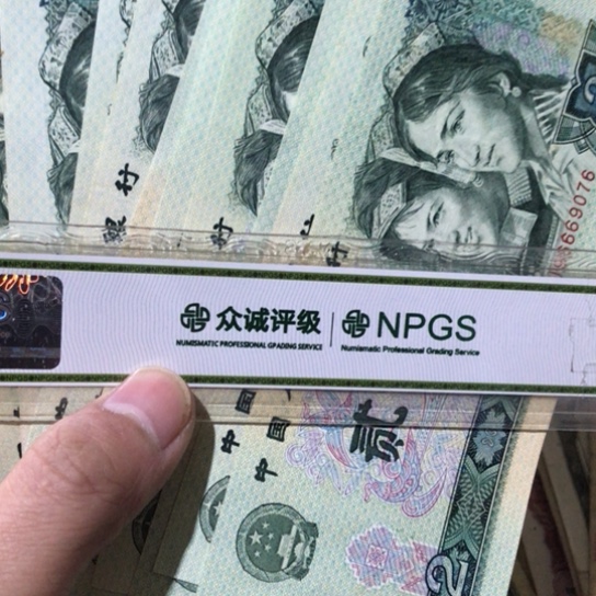 10张退市旧纸币802号码随机发货