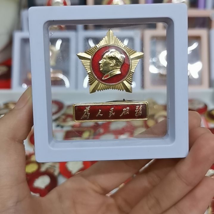 其他普通金属独**香红色收藏纪念章1枚