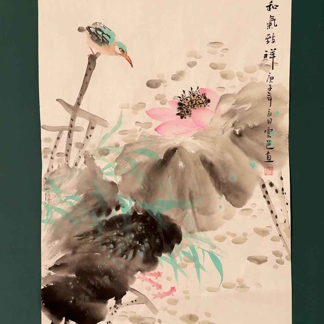 书法云邑的国画作品