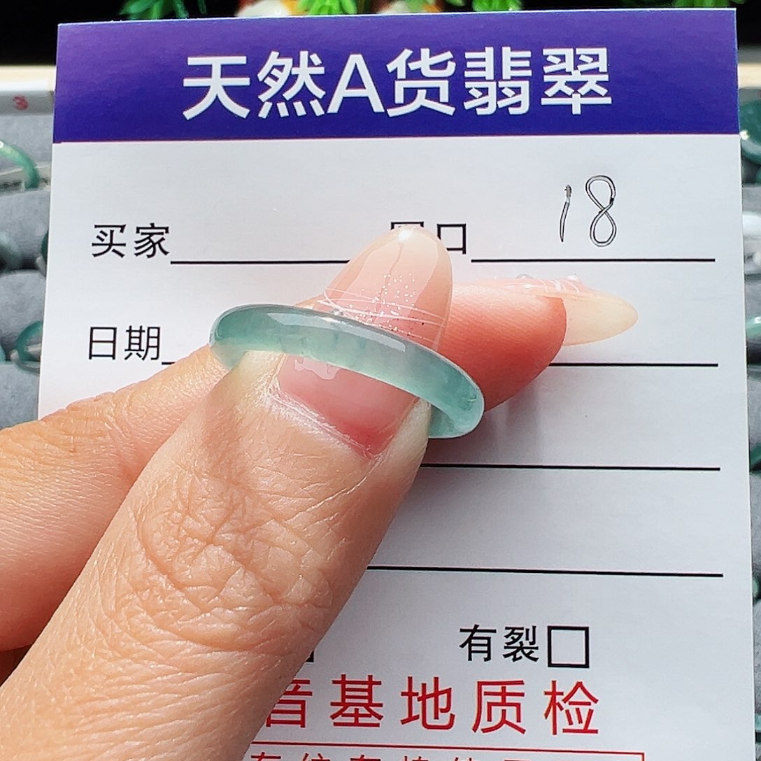 翡翠戒指未镶嵌缅甸翡翠
