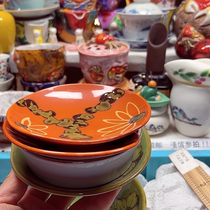 瓷片云满18包邮88888888888