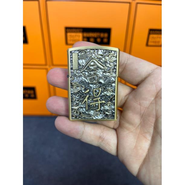 古铜舍得打火机（需自行配油）