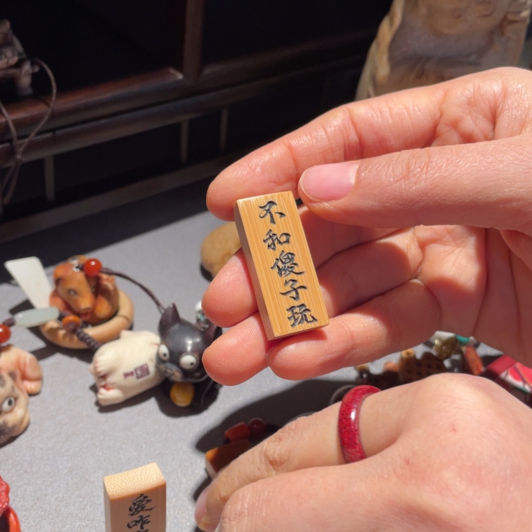 木方颜竹木艺术吊坠