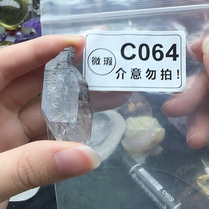 未镶嵌未镶嵌水晶c064