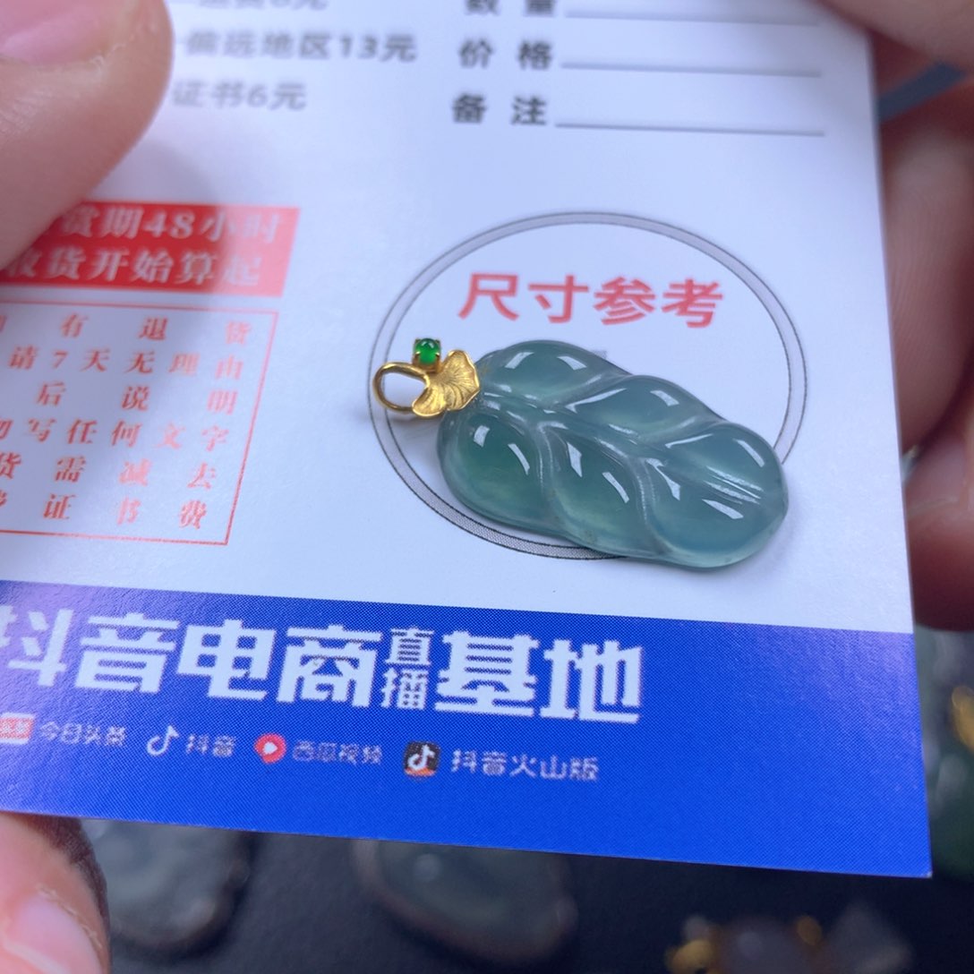 【闪购商品】翡翠颈饰18K金镶嵌翡翠