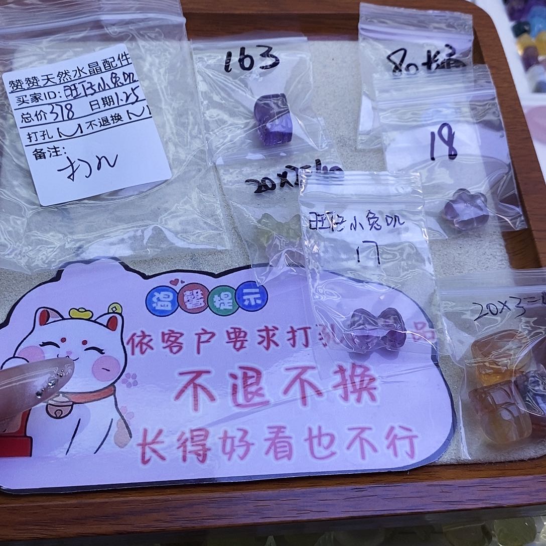 水晶颈饰未镶嵌旺***叽天然水晶