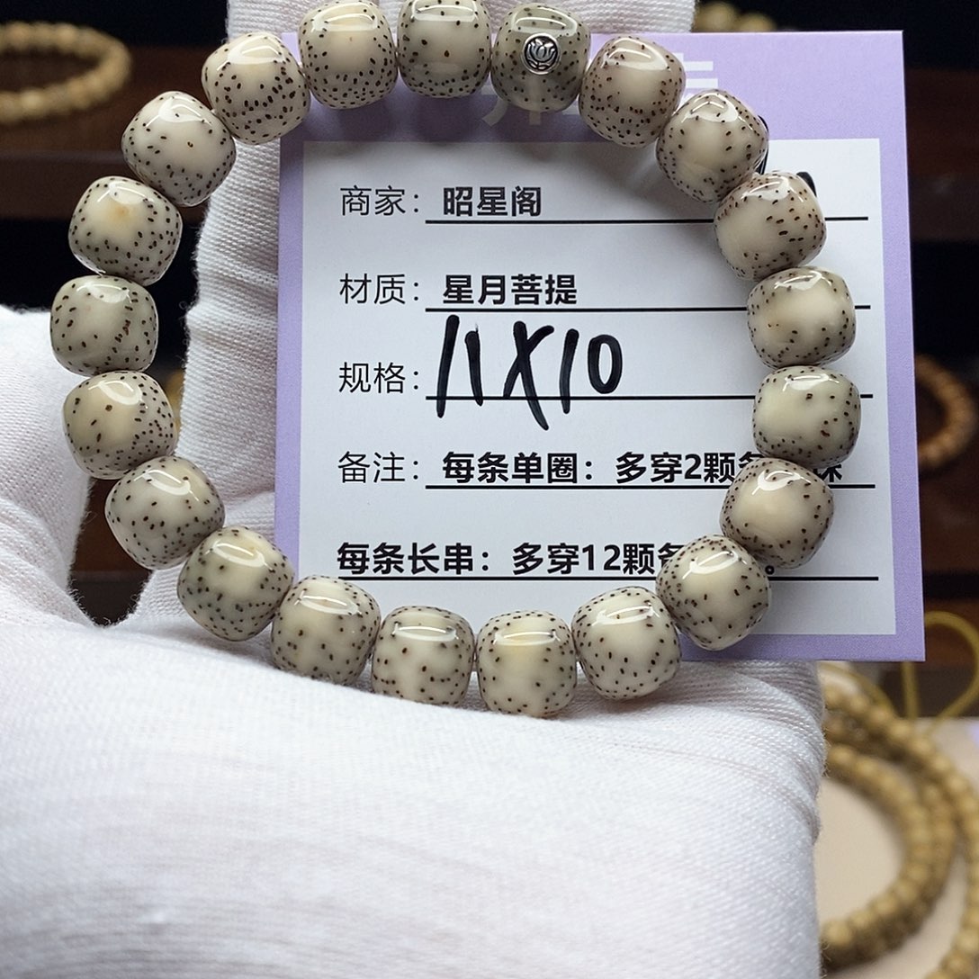 星月菩提吊坠D10///////////////