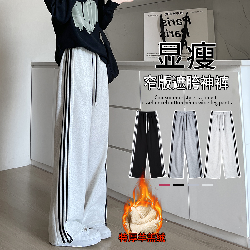 加绒美式运动卫裤女装秋冬爆款2025新款休闲宽松慵懒风束脚阔腿裤