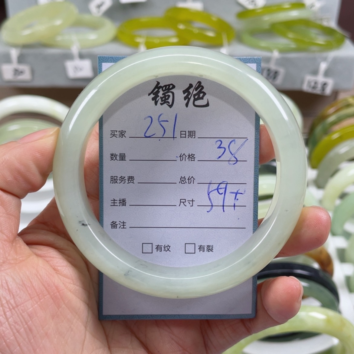 【闪购商品】蛇纹石玉未镶嵌手镯