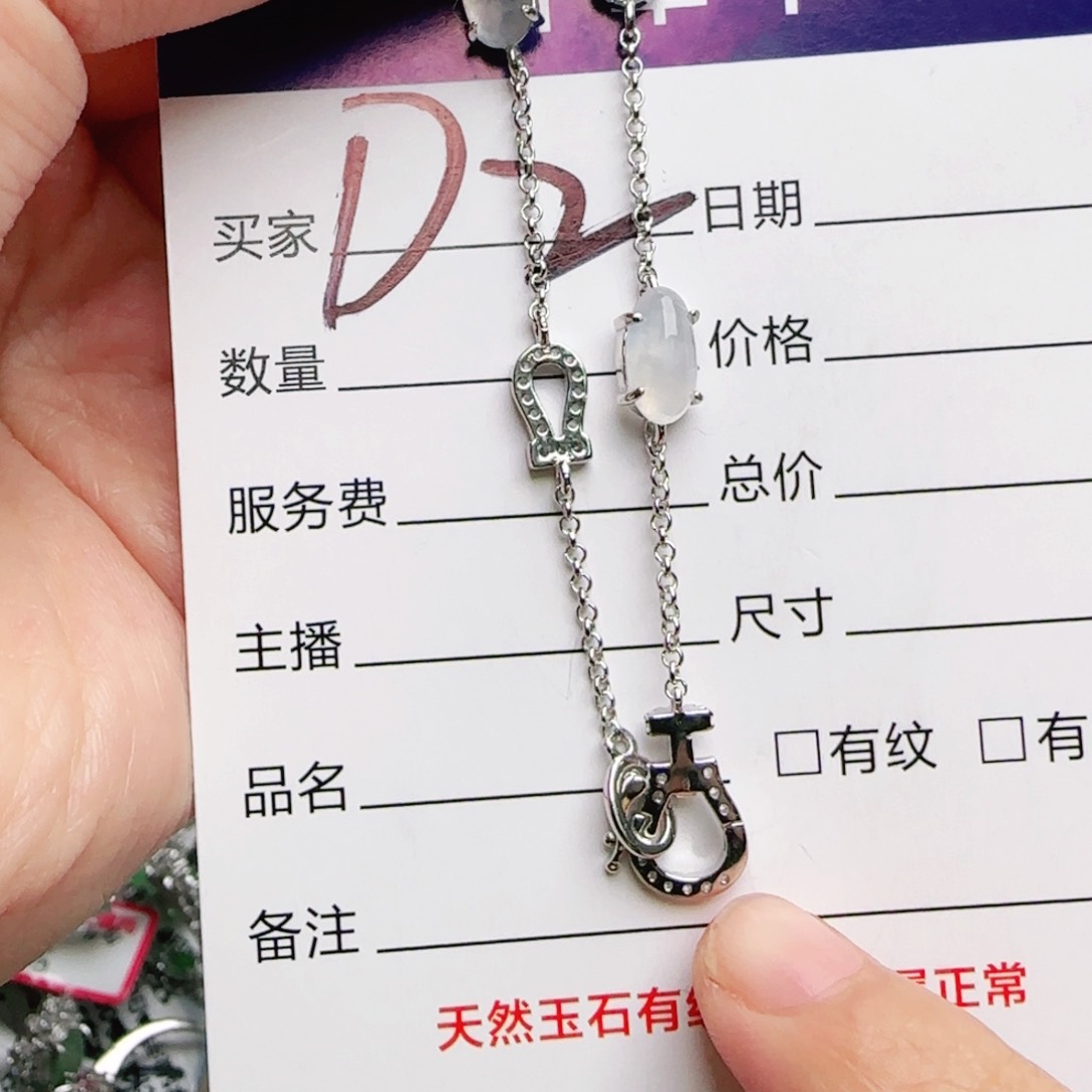 银S925镶嵌手链翡翠