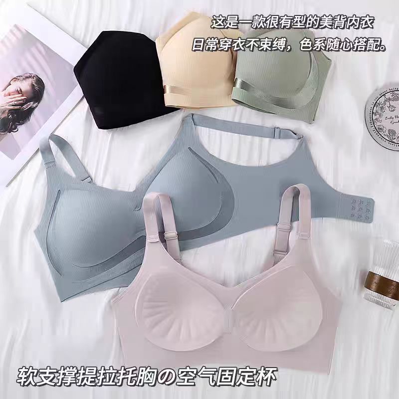 新款反重力设计空气杯吊带女士美背排扣款式 021