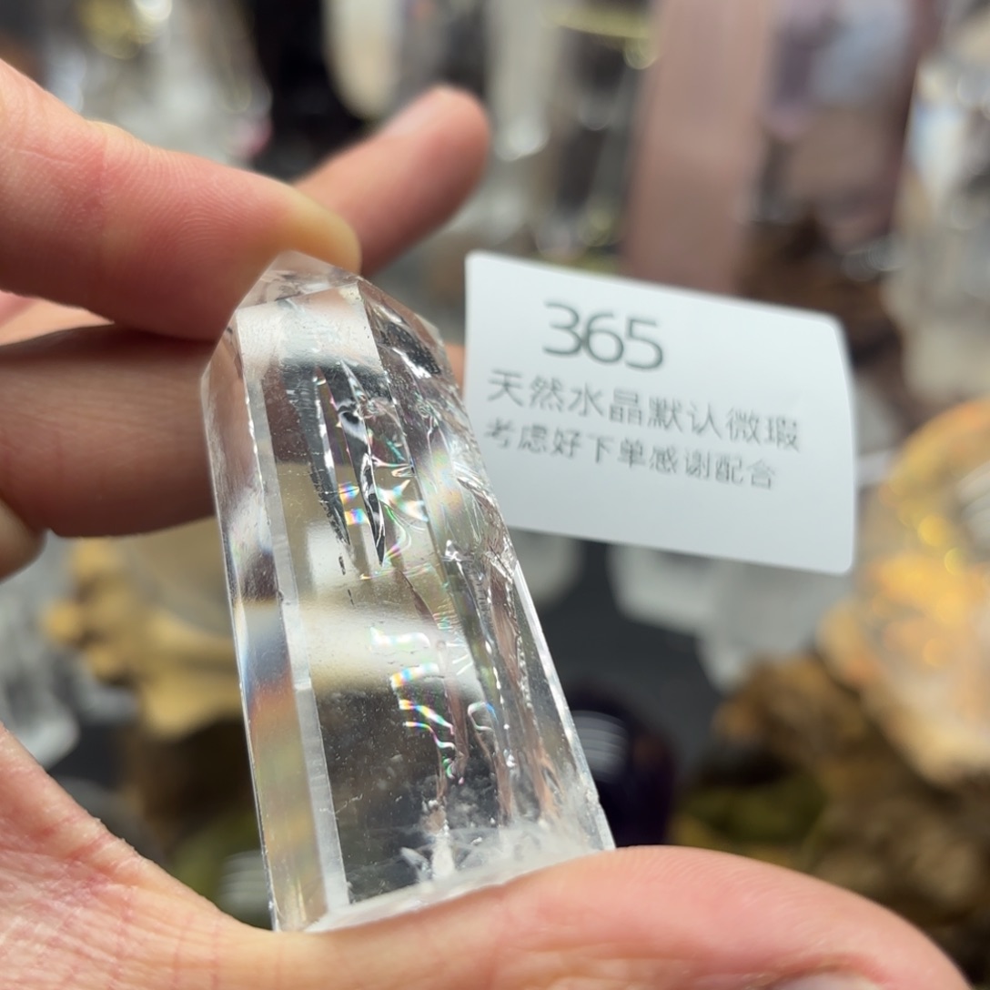 水晶摆件未镶嵌摆件