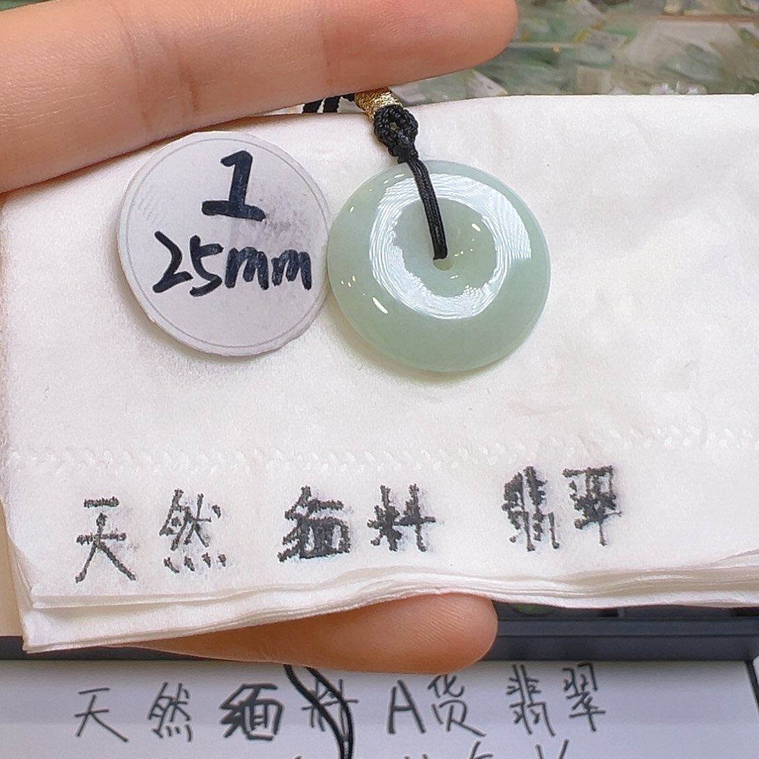 翡翠吊坠(不含链)未镶嵌翡翠