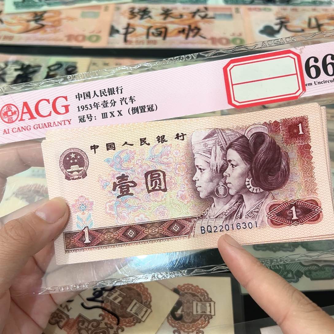 801金龙王无四七标十6301