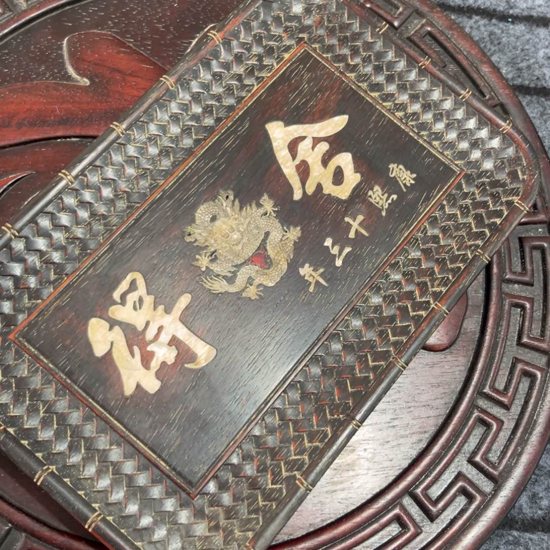 木非洲紫檀木雕牌匾挂匾