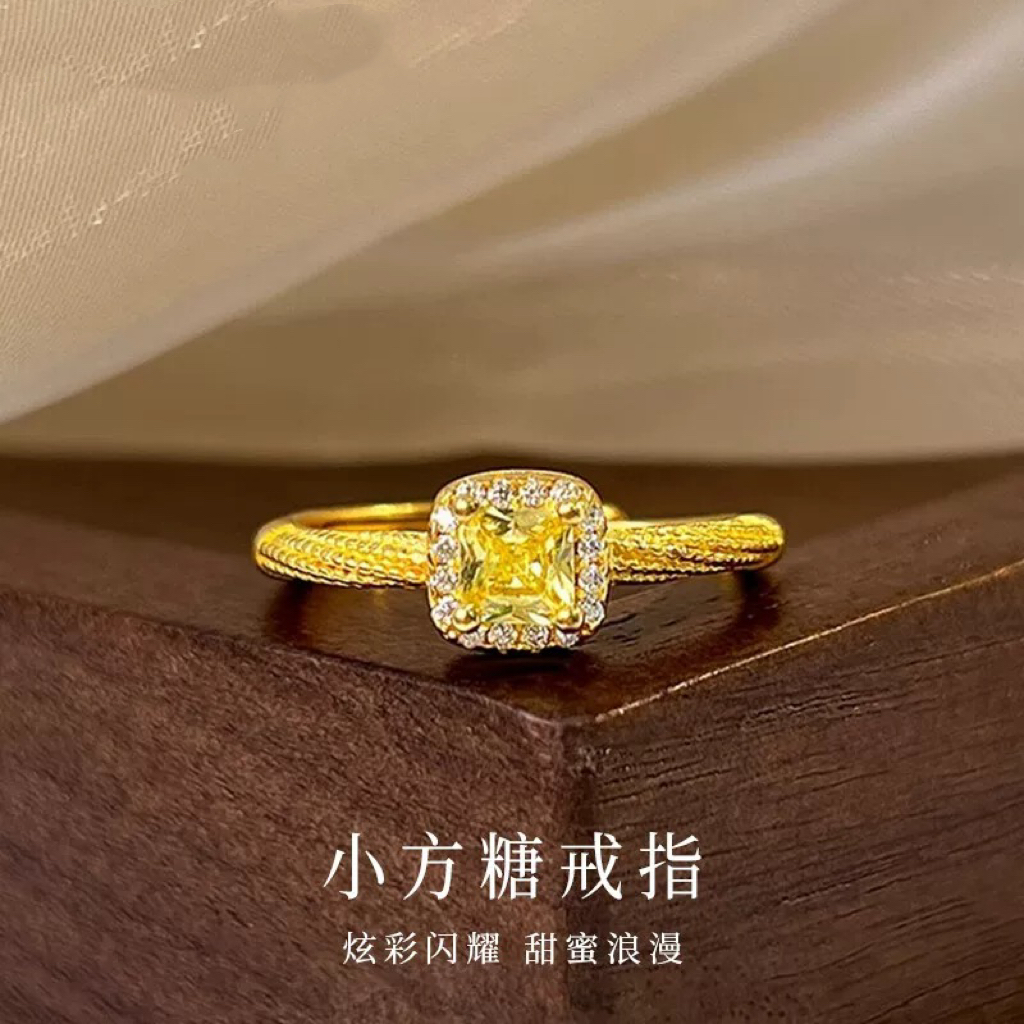 甜蜜小方糖开口戒指