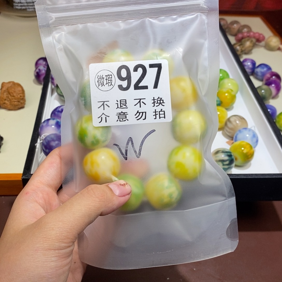 手串白玉菩提w****x927瑕疵不退不换