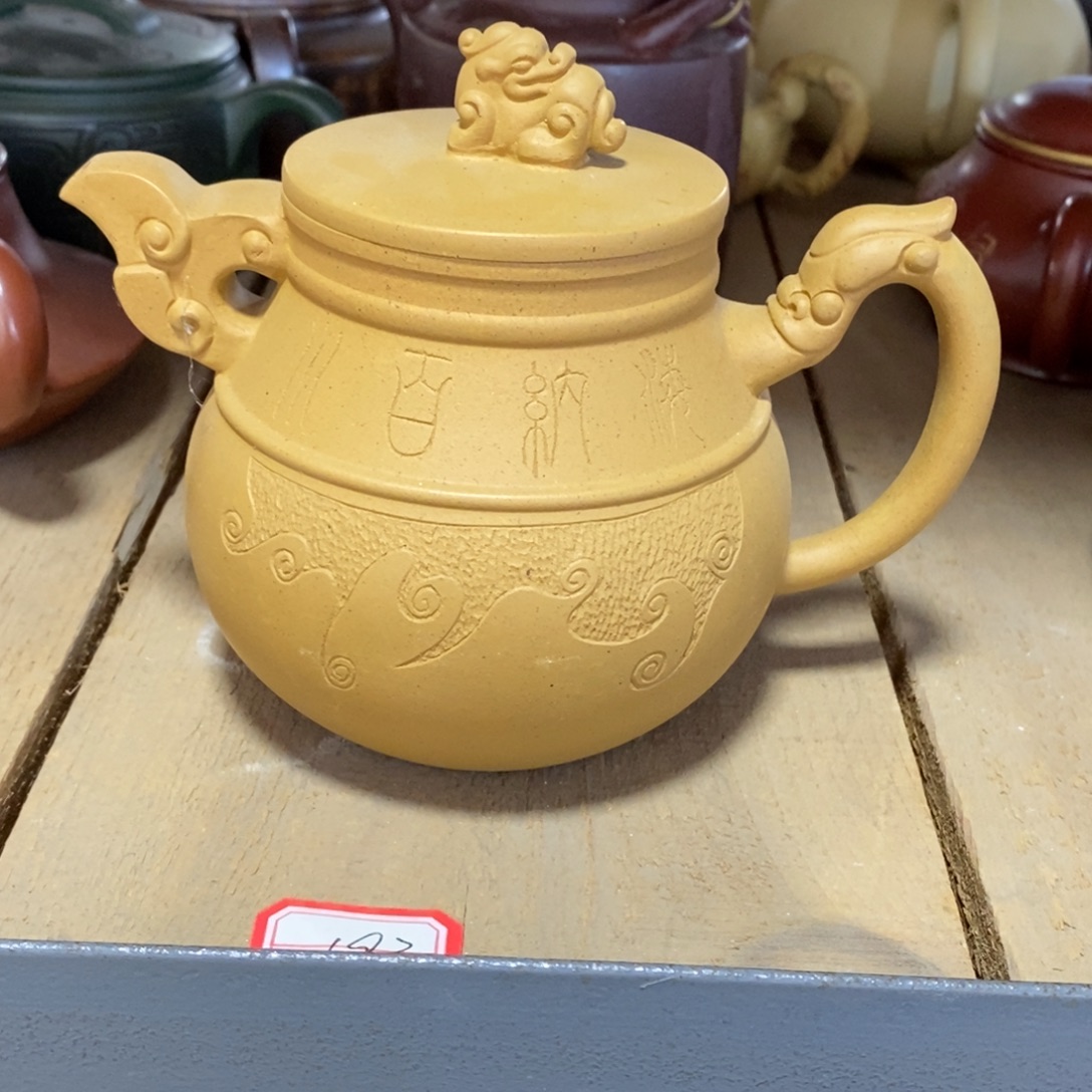 茶壶紫泥原矿手工89