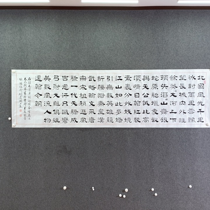 书法书法作品多次参加全国