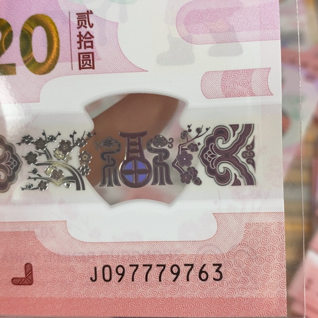 塑料9763？。。。。。。。