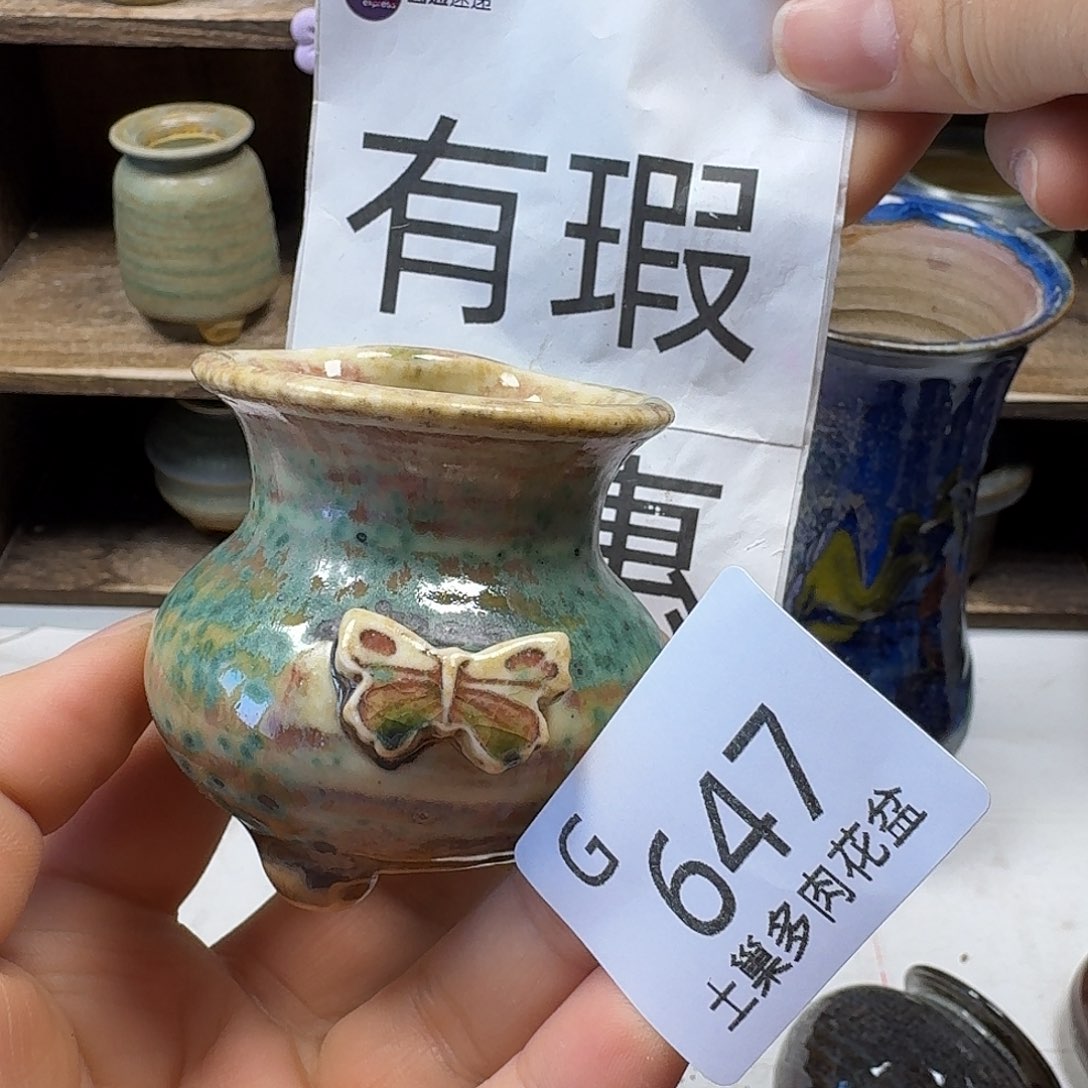 罐乘*陶瓷艺术品设计与制作