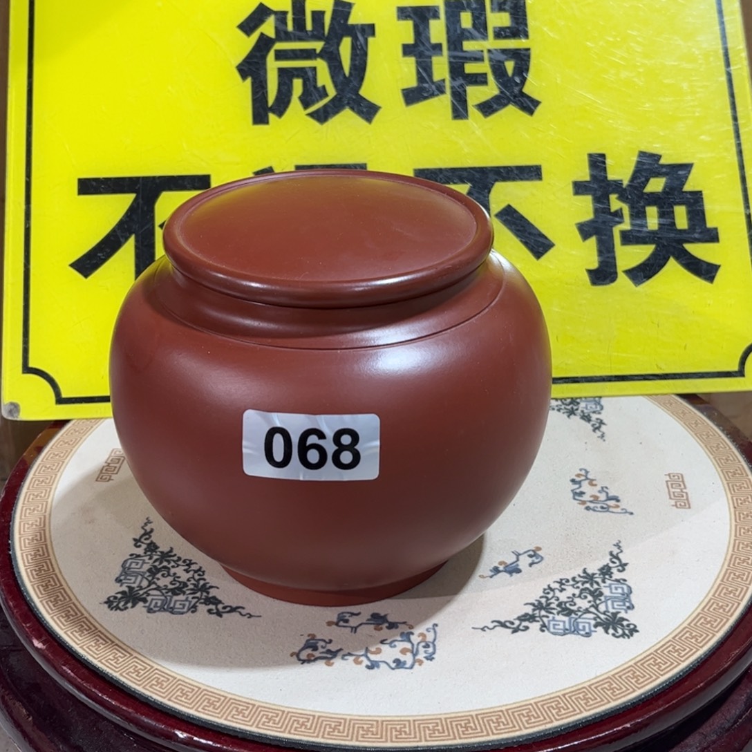 茶叶罐紫砂微瑕醒茶罐介意不要拍