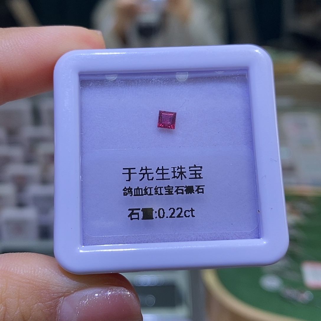 红宝石裸石天然红宝石0.22克拉