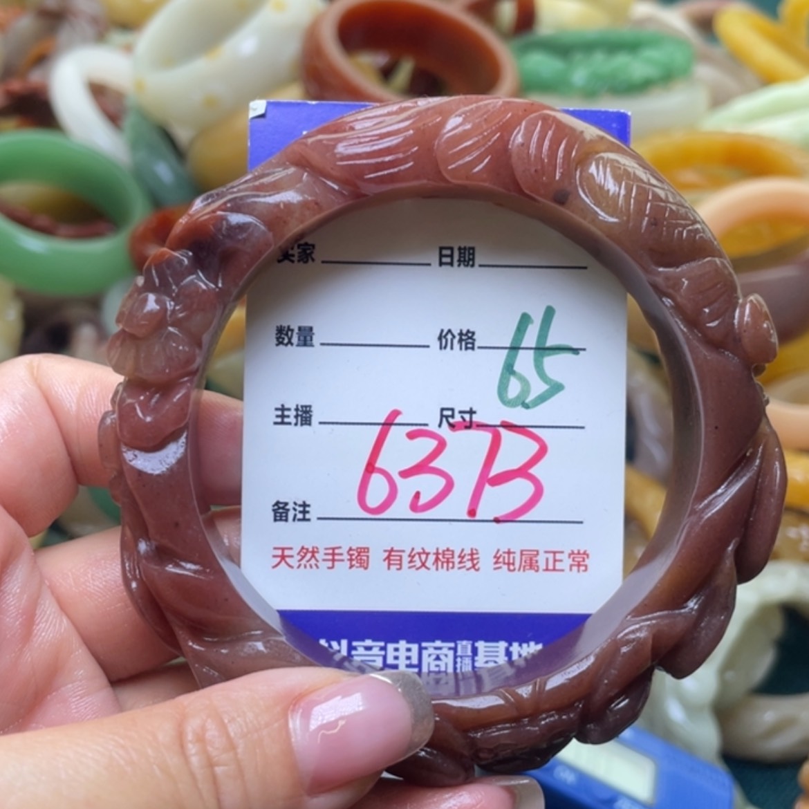 【闪购商品】石英质玉手镯（圆镯）未镶嵌