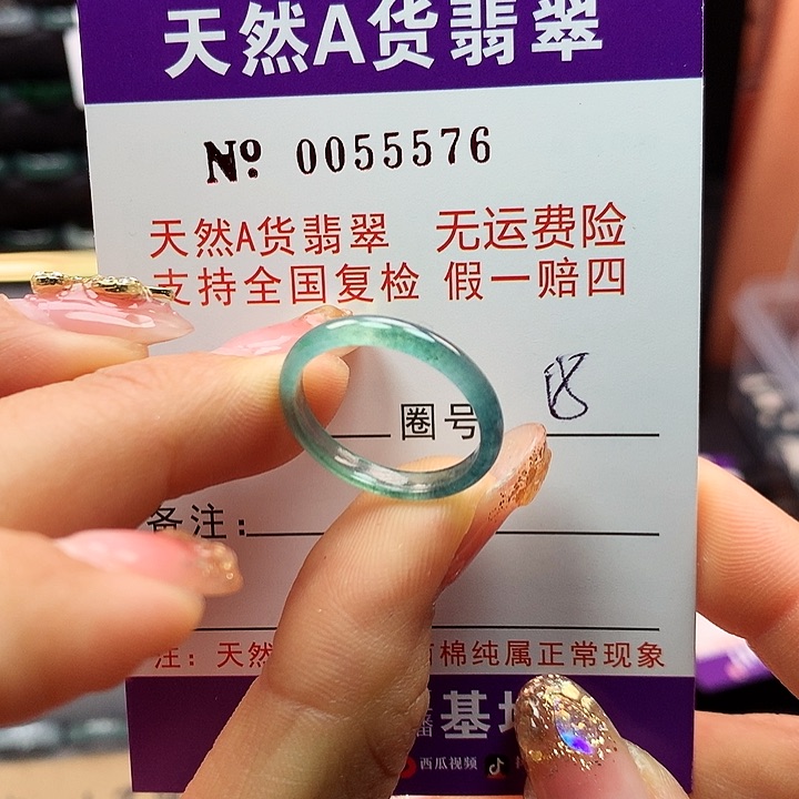 翡翠戒指未镶嵌ka pai