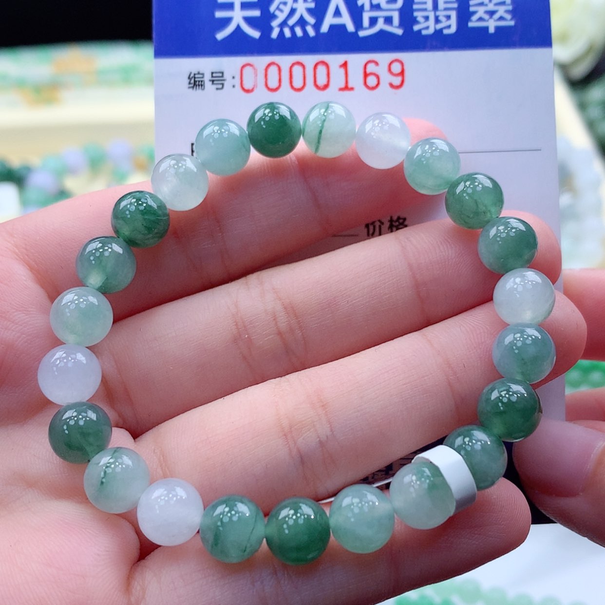 【闪购商品】翡翠颈饰未镶嵌缅甸天然a货翡翠