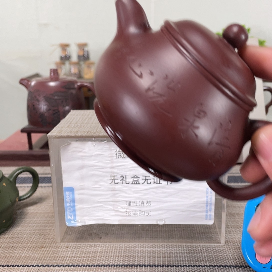 姚***前茶壶紫砂宜兴紫砂