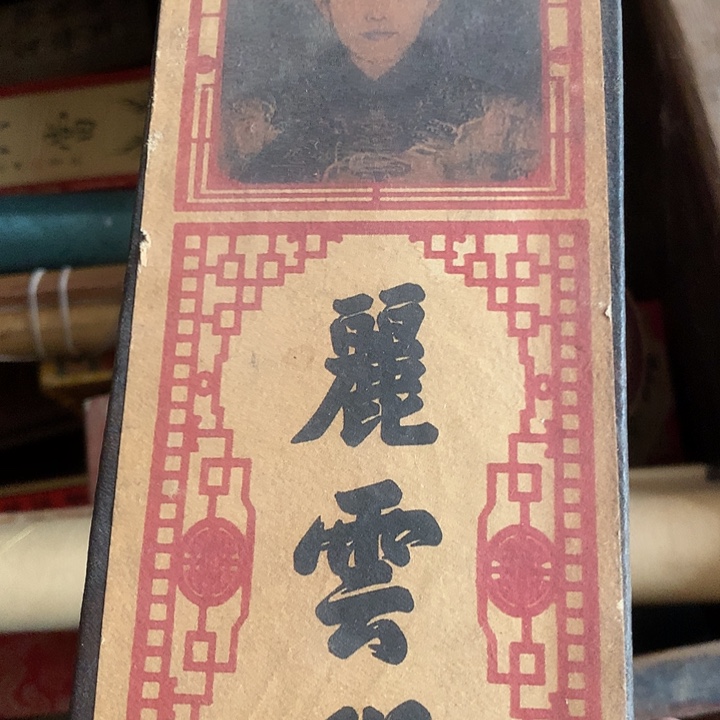 横款手串手串手串